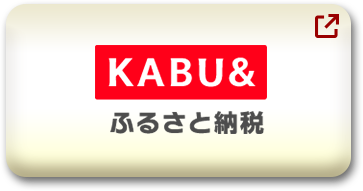 KABU&