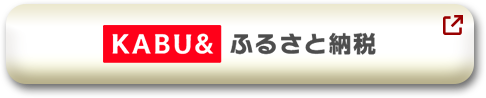 KABU&