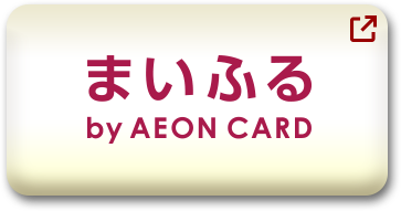 まいふる