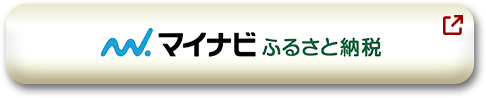 マイナビ