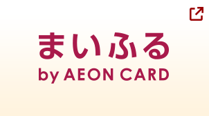 まいふる