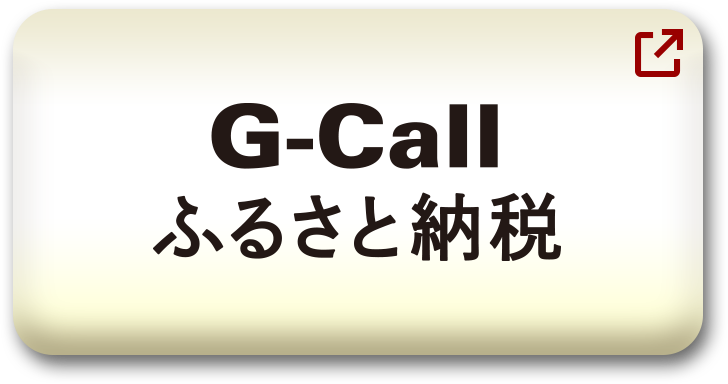 Gcall