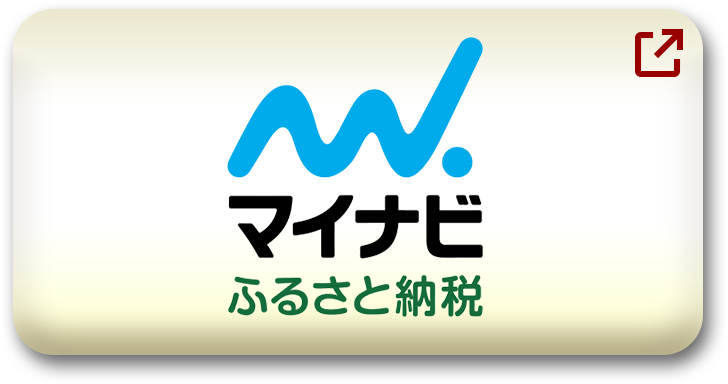 マイナビ